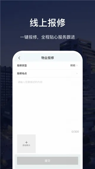 深慧通2025下载 深慧通2025下载