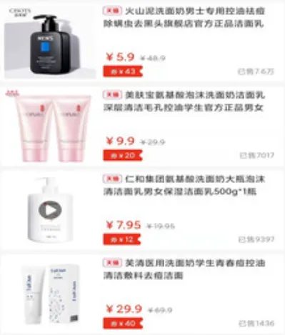 三猫优品2025最新版本 三猫优品2025最新版本