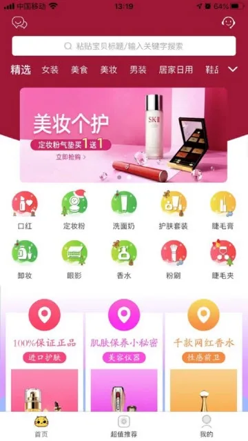 三猫优品2025最新版本 三猫优品2025最新版本