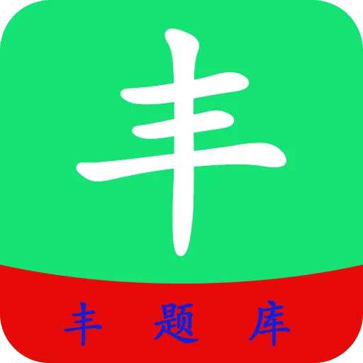 �����(ְҵ����)v1.3.1 app