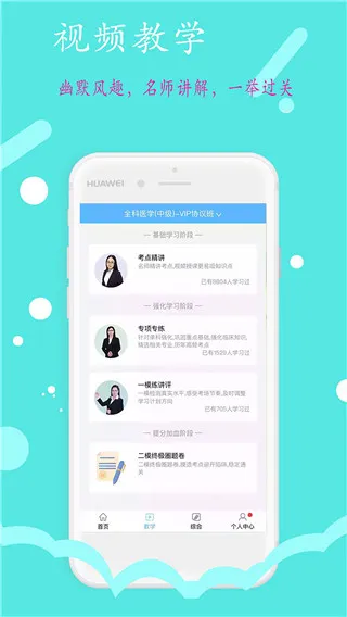 丰题库(职业备考) 丰题库(职业备考)