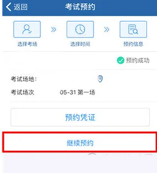 交管安卓版手机版 交管安卓版手机版