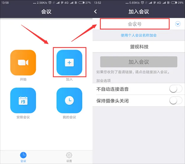 Zoom(视频会议软件) Zoom(视频会议软件)