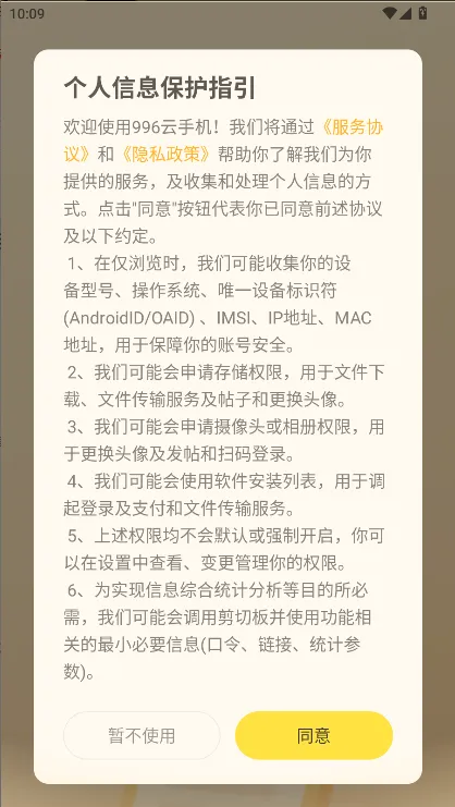 云2025下载 云2025下载