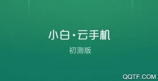云2025下载 云2025下载