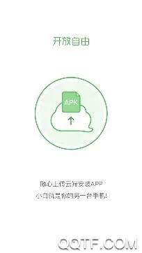 云2025下载 云2025下载