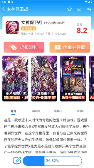 258手游(手游折扣平台) 258手游(手游折扣平台)
