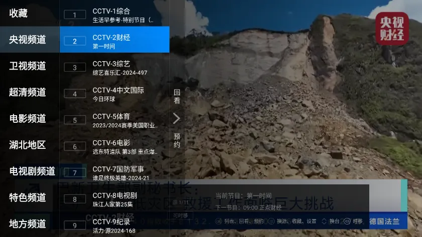 ���Ӽ�9.02025���ذ�װ