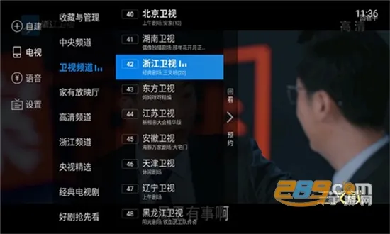 ���Ӽ�9.02025���ذ�װ