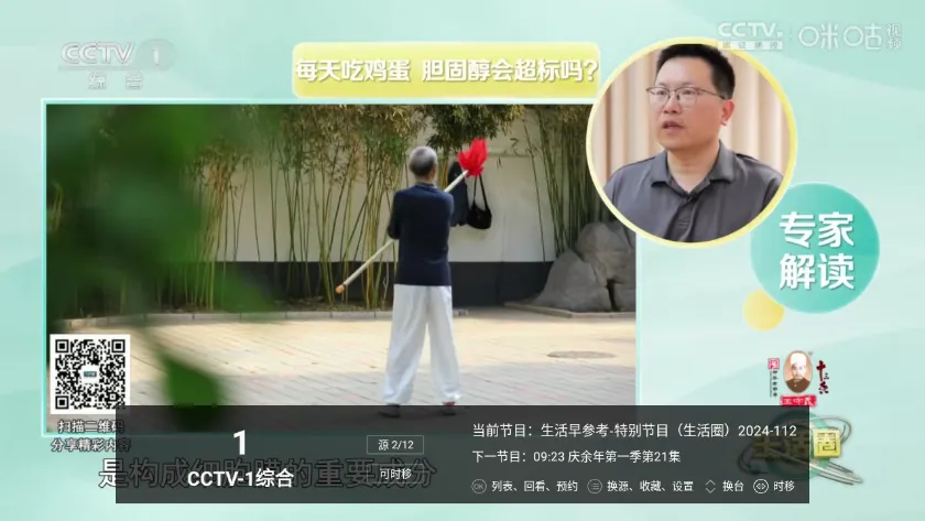 ���Ӽ�9.02025���ذ�װ