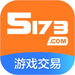 5173(��Ϸ����ƽ)v1.0.2 app