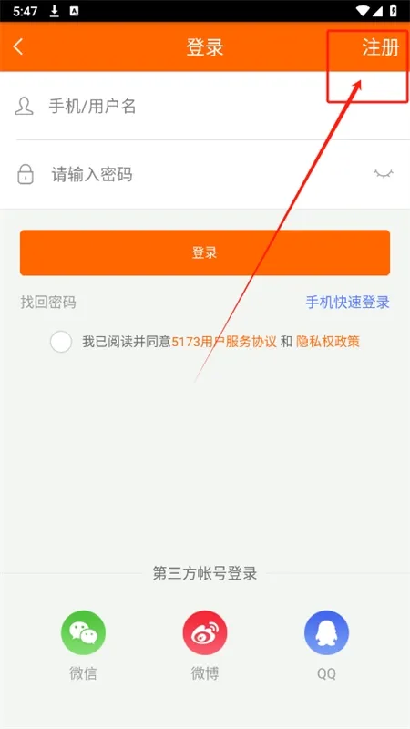 5173(游戏交易平) 5173(游戏交易平)