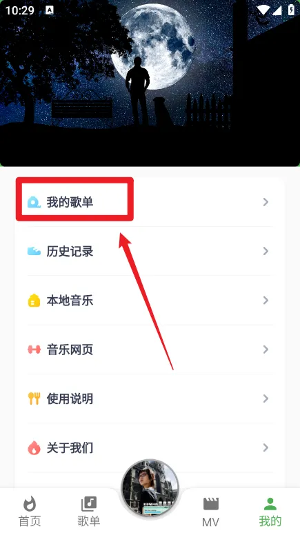 音乐(免费听音乐) 音乐(免费听音乐)