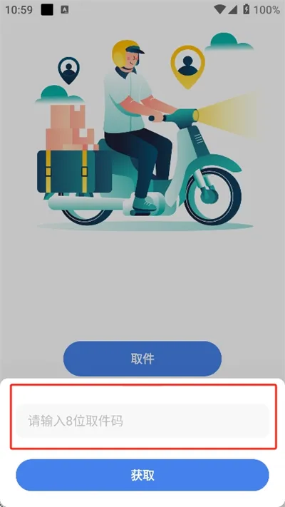 云盘TV(云盘存储) 云盘TV(云盘存储)