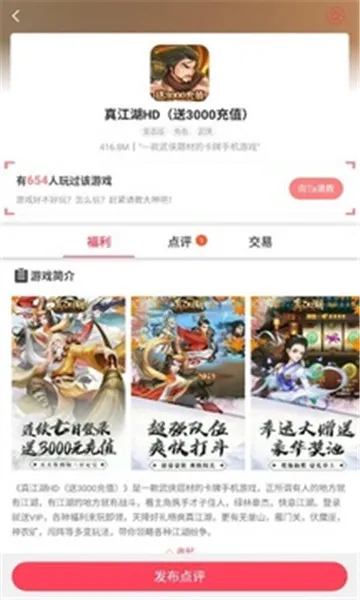 泡泡2025下载 泡泡2025下载