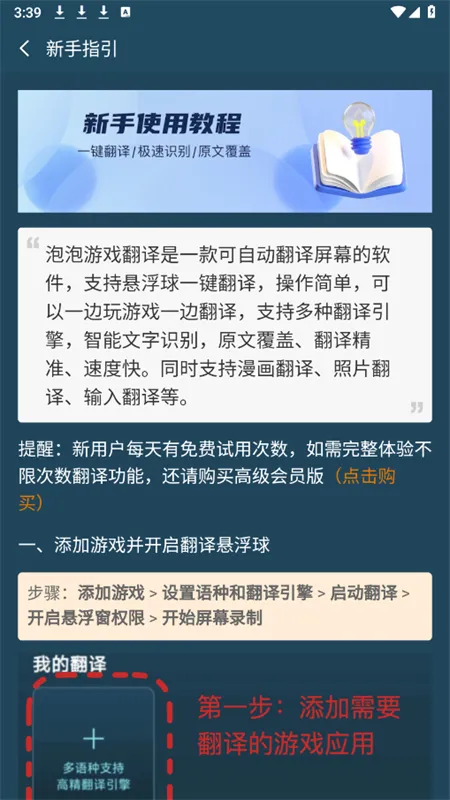 泡泡2025下载 泡泡2025下载