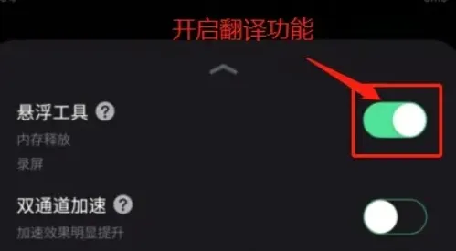 奇游手游加速器2025下载安装 奇游手游加速器2025下载安装