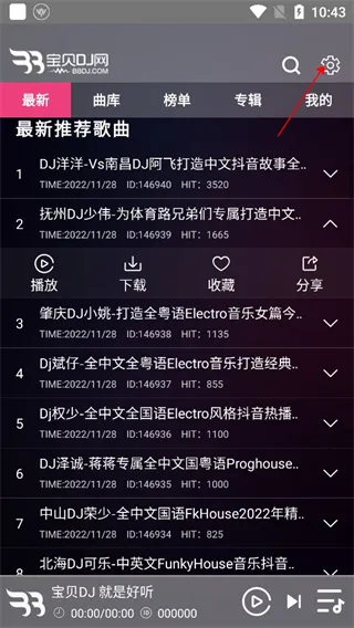 宝贝dj(DJ音乐播放器) 宝贝dj(DJ音乐播放器)