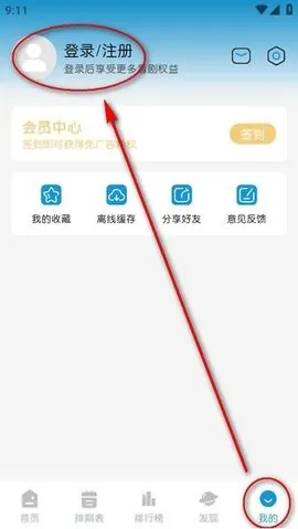 MiFun(动漫播放平台) MiFun(动漫播放平台)