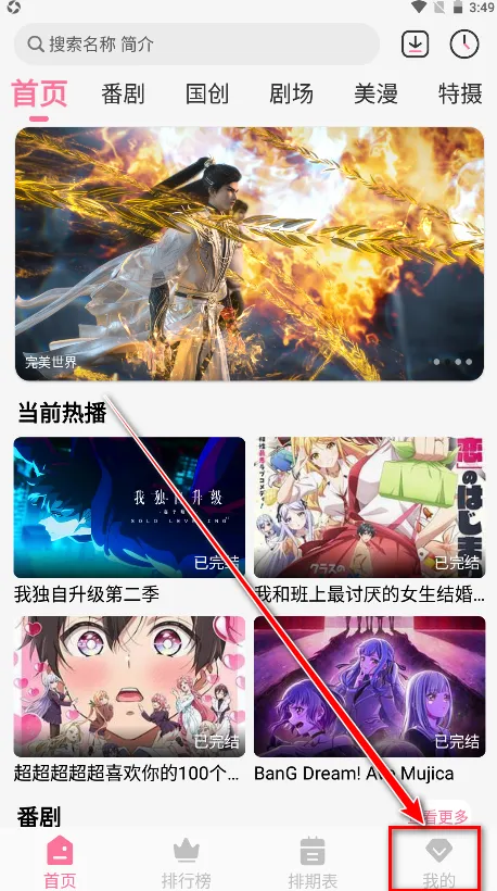 MiFun(动漫播放平台) MiFun(动漫播放平台)