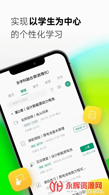 ClassIn2025�ٷ����°汾