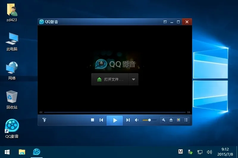 QQ影音(视频播放器) QQ影音(视频播放器)