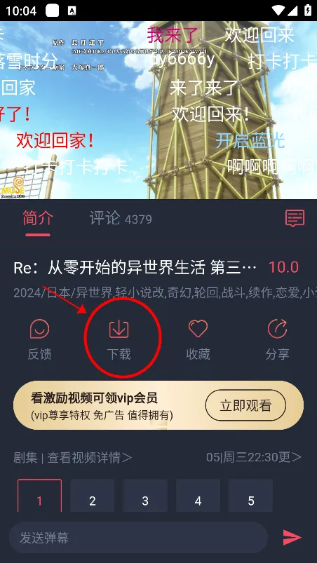 omofun2025下载安装 omofun2025下载安装