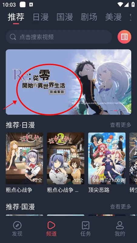 omofun2025下载安装 omofun2025下载安装