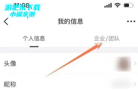 钉钉2025官方正版 钉钉2025官方正版