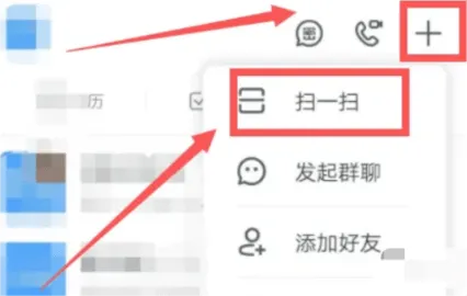 钉钉2025官方正版 钉钉2025官方正版