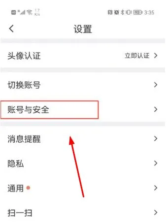 Blued(同志社交平台) Blued(同志社交平台)