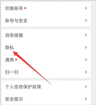 Blued(同志社交平台) Blued(同志社交平台)