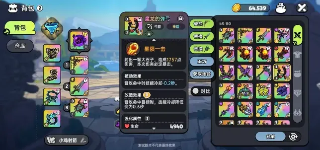 Ӣ��֮�ذ�׿���ֻ���