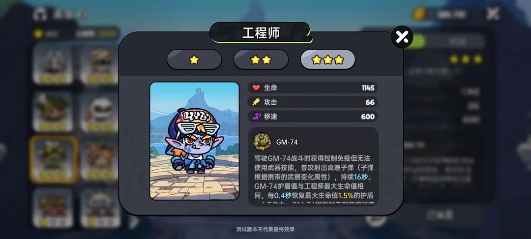 Ӣ��֮�ذ�׿���ֻ���