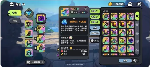 Ӣ��֮�ذ�׿���ֻ���