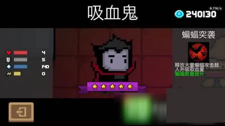 元气骑士(地牢射击手游) 元气骑士(地牢射击手游)