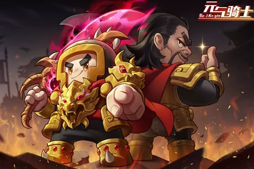 元气骑士(地牢射击手游) 元气骑士(地牢射击手游)