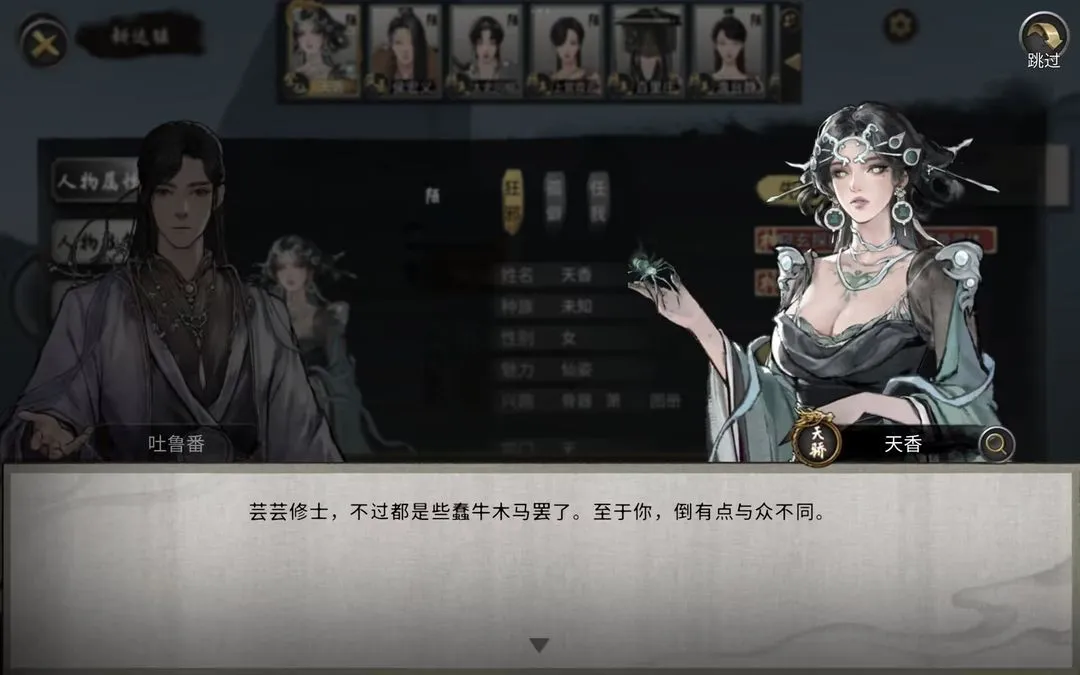 ���Ȱ˻�(����ɳ����Ϸ)