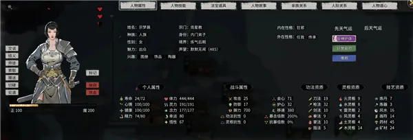 ���Ȱ˻�(����ɳ����Ϸ)