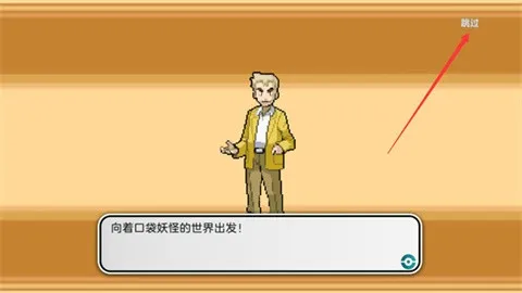 宝可梦朱紫(宝可梦冒险) 宝可梦朱紫(宝可梦冒险)