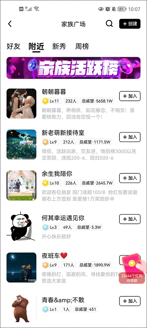 他趣(情趣交友) 他趣(情趣交友)