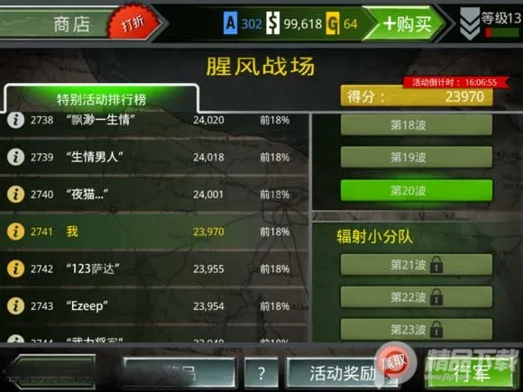 火线指令诺曼底2025官方正版 火线指令诺曼底2025官方正版