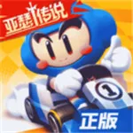 跑跑卡丁车蜗牛版(赛车漂移游戏)v1.39.2 app