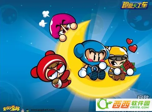 ���ܿ�������ţ��(����Ư����Ϸ)