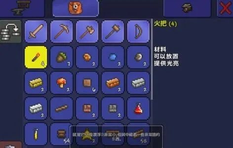 泰拉瑞亚2025下载 泰拉瑞亚2025下载