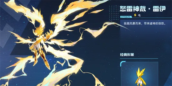 赛尔号巅峰之战(精灵养成对战) 赛尔号巅峰之战(精灵养成对战)