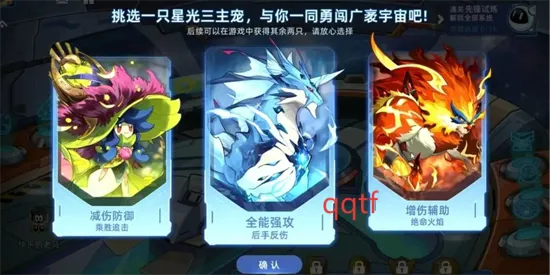 赛尔号巅峰之战(精灵养成对战) 赛尔号巅峰之战(精灵养成对战)