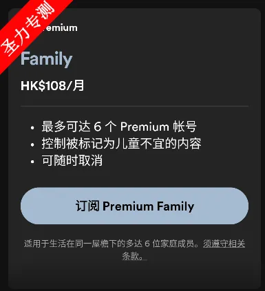 Spotify�����ֻ���