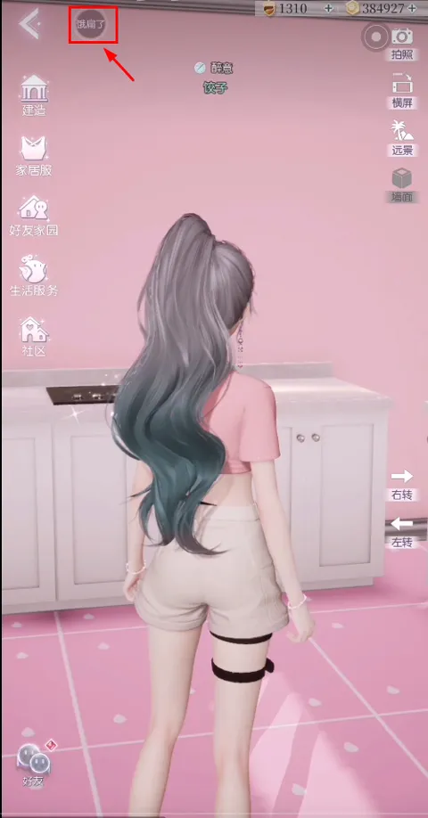 以闪亮之名(台服)最新手机版 以闪亮之名(台服)最新手机版