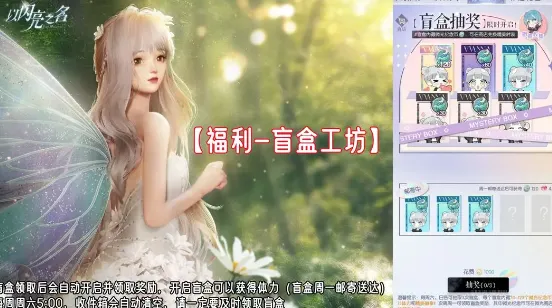 以闪亮之名(台服)最新手机版 以闪亮之名(台服)最新手机版